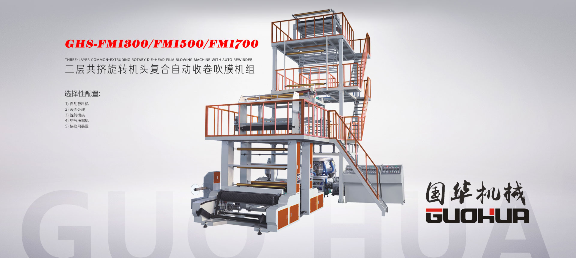 山東遠建毛刷有限公司