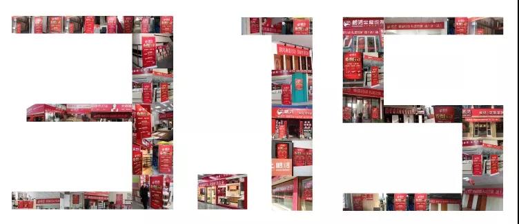 質(zhì)敬315｜恪守品質(zhì)，有誠心，更安心