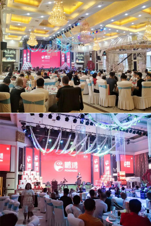 鵬鴻板材土右旗店開業(yè)慶典