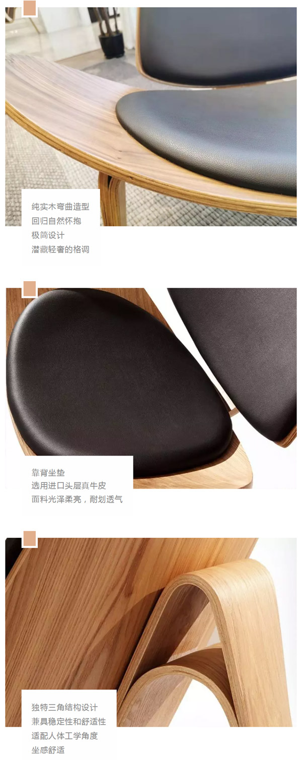 北歐必備ins實(shí)木單品，瞬間幫你提升空間格調(diào)02