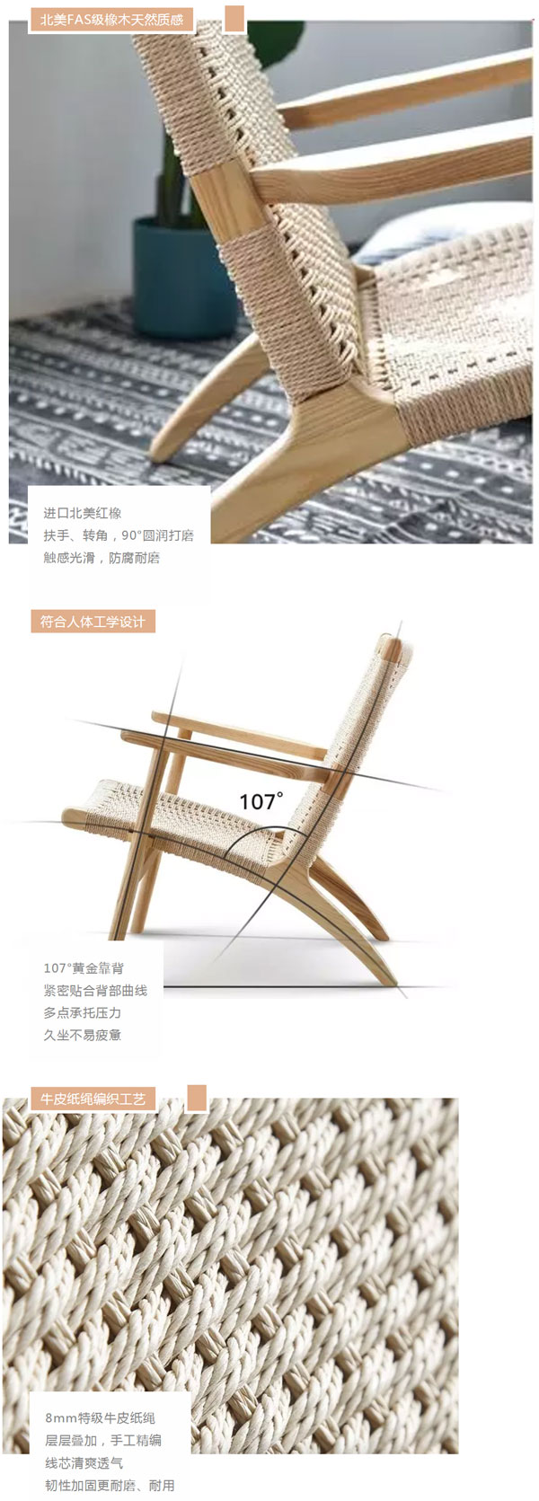 北歐必備ins實(shí)木單品，瞬間幫你提升空間格調(diào)04