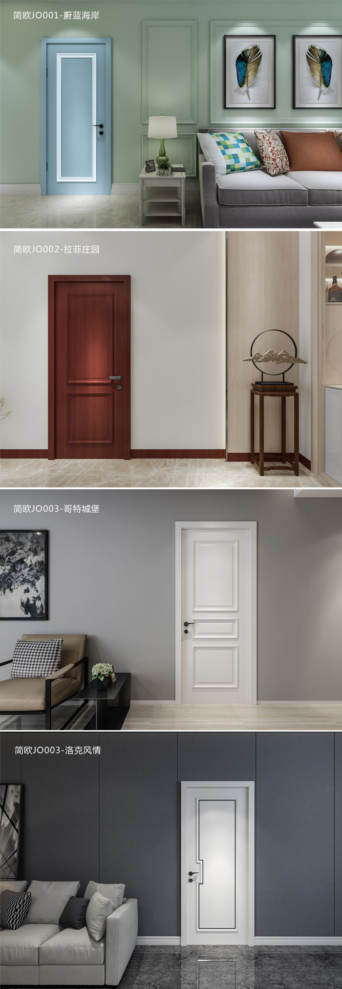 鵬鴻木門(mén)簡(jiǎn)歐系列 鵬鴻木門(mén)簡(jiǎn)歐系列