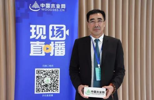 鵬鴻受邀出席中國木業(yè)校企合作論壇