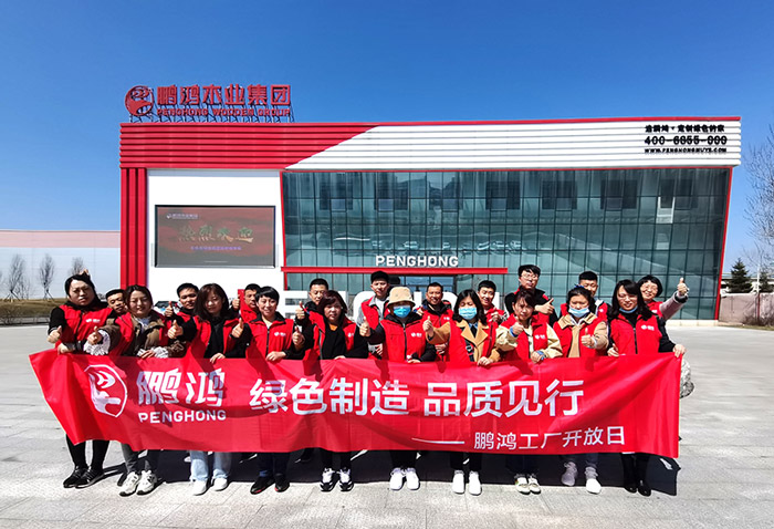 鵬鴻工廠開(kāi)放日，讓品質(zhì)成為共同的信仰