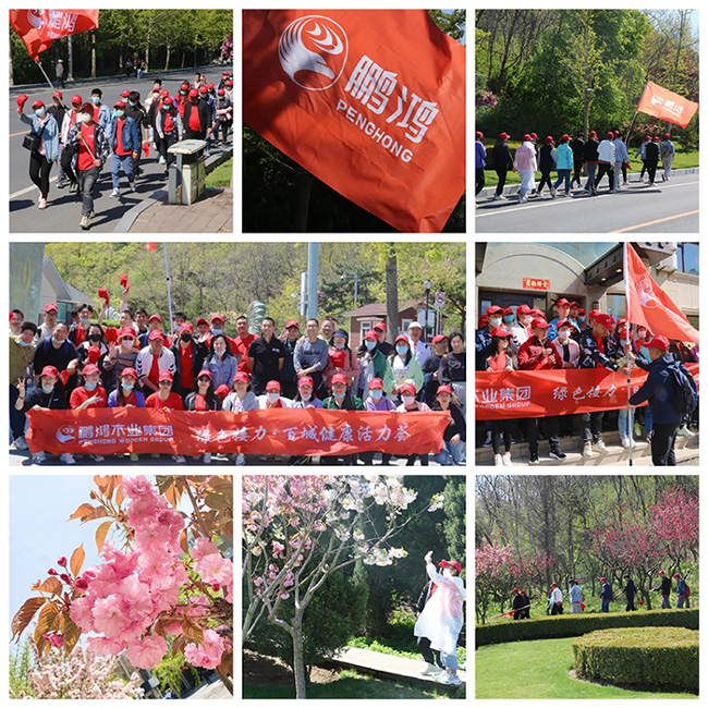 企業(yè)拓展活動(dòng)