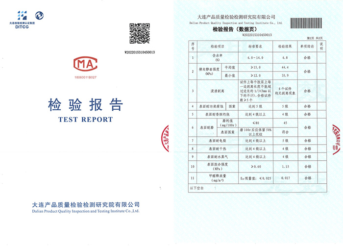 搶先布局ENF板材賽道，鵬鴻環(huán)保檢測全面通關