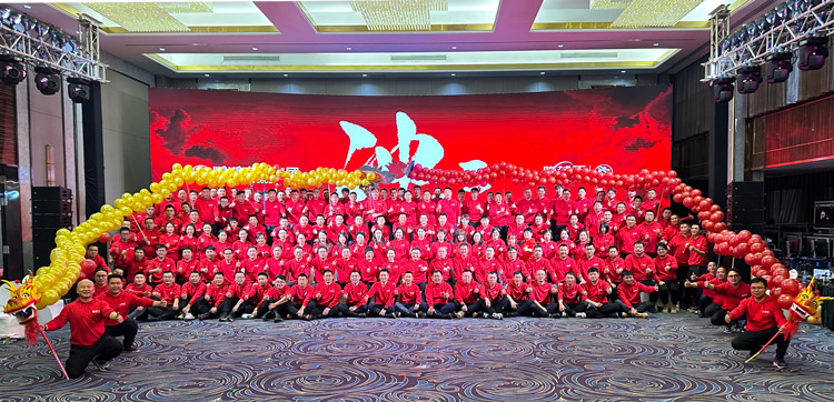 鵬鴻木業(yè)集團(tuán)2024迎新感恩年會(huì)盛大召開