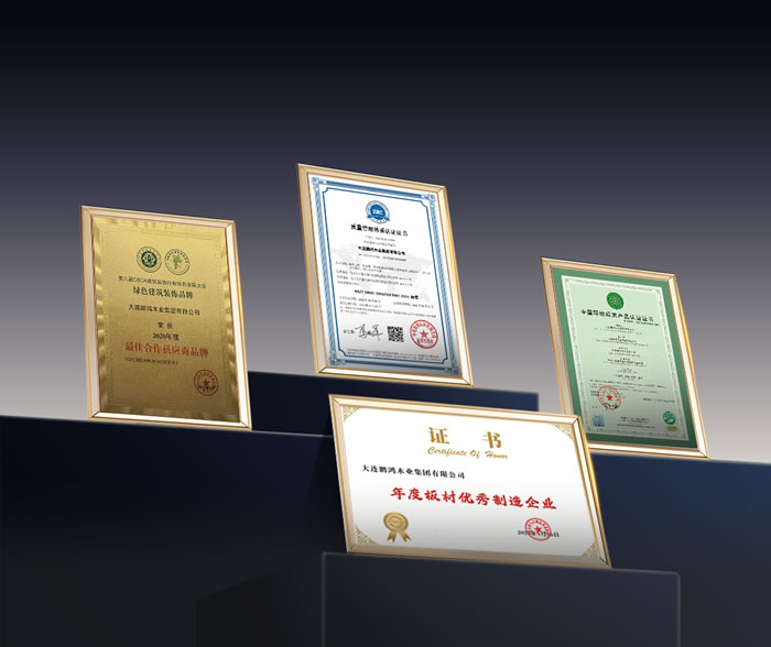 中國(guó)板材品牌