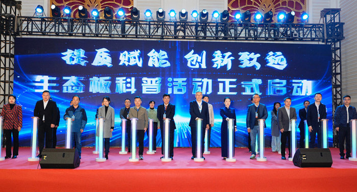 鵬鴻牽頭參與多項國家與行業(yè)標(biāo)準(zhǔn)的制定工作